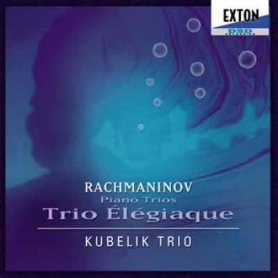 [CD/Cambria]ラフマニノフ:悲しみの三重奏曲Op.9他/コンピンスキー・トリオ 1945-1946