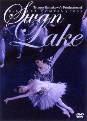 Swan Lake(Tchaikovsky): 熊川哲也 : バレエ＆ダンス | HMV&BOOKS online - PCBX-50549