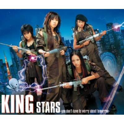 STARS -you don't have to worry about tomorrow- : King (Jp