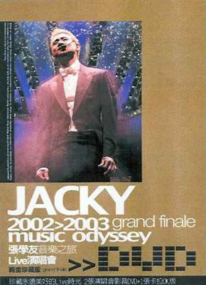 音楽之旅live 演唱會 ジャッキー チュン Hmv Books Online