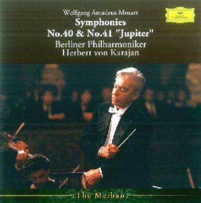 交響曲第40番、第41番 カラヤン＆ＢＰＯ : モーツァルト（1756-1791） | HMVu0026BOOKS online - UCCG-9441