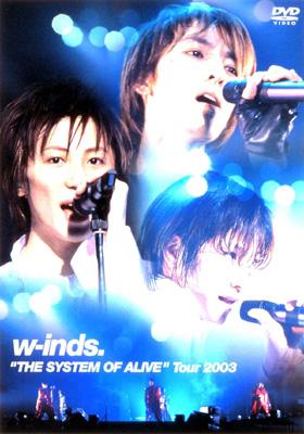w-inds.”THE SYSTEM OF ALIVE” Tour 2003 : w-inds. | HMV&BOOKS