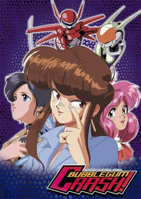 バブルガム・クラッシュ! | HMV&BOOKS online - KIBA-957