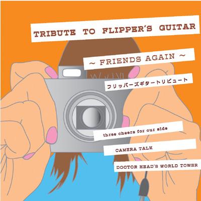 TRIBUTE TO FLIPPER'S GUITAR ～FRIENDS AGAIN～ | HMVu0026BOOKS online - SORA-1