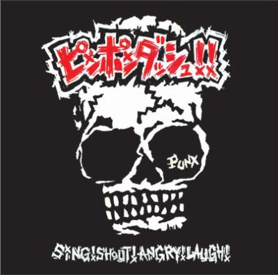 Sing Shout Angry Laugh ピンポン ダッシュ Hmv Books Online Pwr003