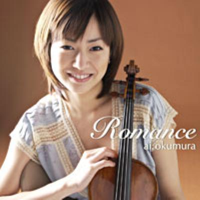 奥村愛 Romance : 本名徹次 / O.ens.金沢 (Cd+dvd) | HMV&BOOKS online