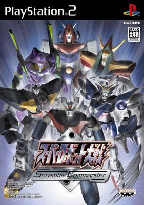 新品未開封　PS2  スーパーロボット大戦　スクランブルコマンダー スーパーロボット大戦 スクランブルコマンダー