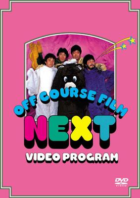 NEXT VIDEO PROGRAM : オフコース | HMV&BOOKS online - TOBF-91024