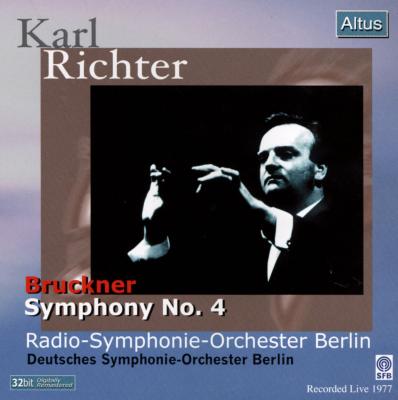 交響曲第4番『ロマンティック』 カール・リヒター＆ベルリン放送交響楽 