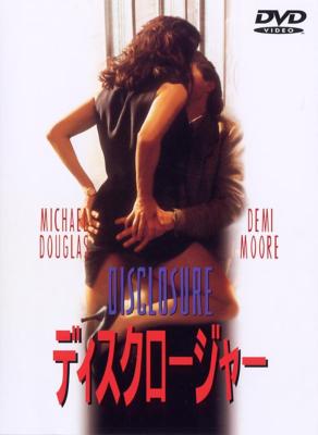 ディスクロージャー : Douglas / Levinson | HMV&BOOKS online