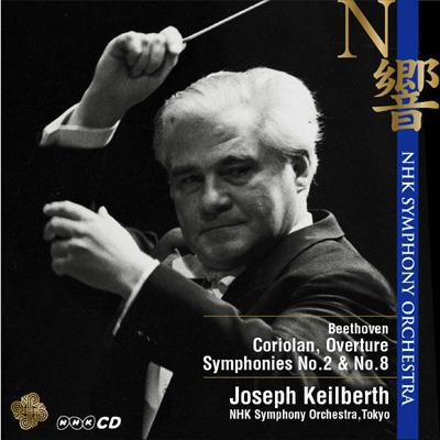 ベートーヴェン：交響曲第２番、第８番 カイルベルトＮＨＫ交響楽団 : ベートーヴェン（1770-1827） | HMVu0026BOOKS online -  KICC-3054