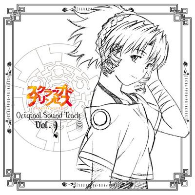 スクラップド プリンセス オリジナルサウンドトラック Vol 2 Hmv Books Online Laca 54 スクラップド プリンセス オリジナルサウンドトラック Vol 2 Hmv Books Online Laca 54