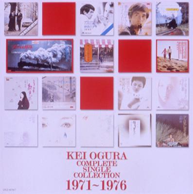 コンプリート・シングル・コレクション1971～1976 : 小椋佳 | HMVu0026BOOKS online - UICZ-4076/7