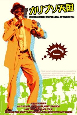 カリプソ天国 Kitch Recommends Calypso & Soca Of Trinidad 1986
