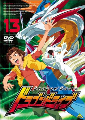 ドラゴン ドライブ 13 | HMVu0026BOOKS online - BCBA-1628