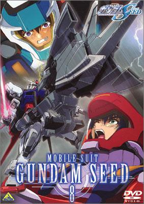 機動戦士ガンダムSEED 8 : ガンダム | HMV&BOOKS online - BCBA-1578