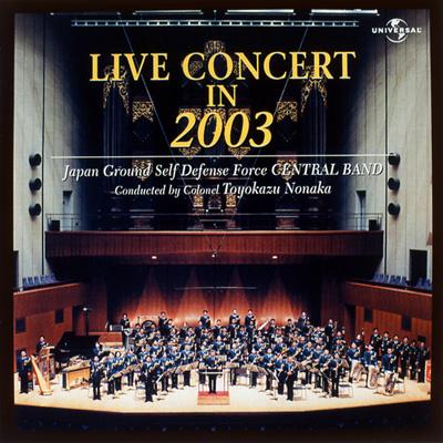 Live Concert 2003: 陸上自衛隊東京音楽隊 | HMVu0026BOOKS online - UCCS-1033
