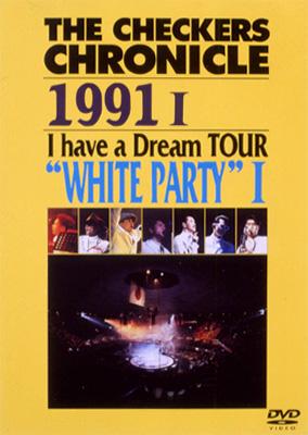THE CHECKERS CHRONICLE 1991 I have a Dream TOUR“WHITE PARTY I