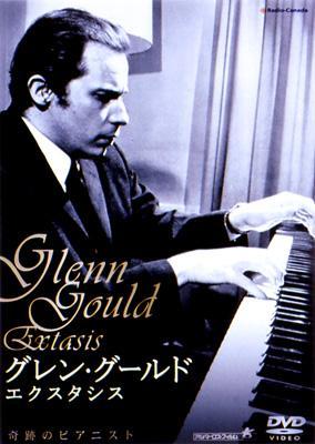 Glenn Gould Extasis | HMV&BOOKS online - PAND-1175