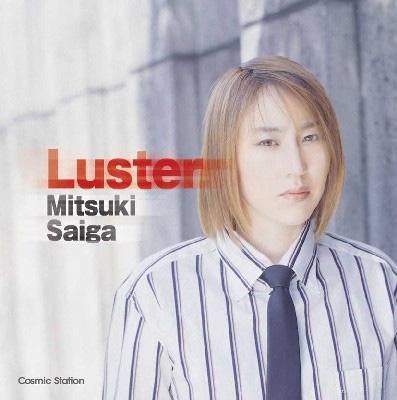 Luster 斎賀みつき Hmv Books Online Akcj