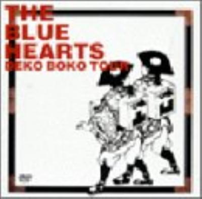 ザ・ブルーハーツの凸凹珍道中 : THE BLUE HEARTS | HMV&BOOKS online - WPBL-90013