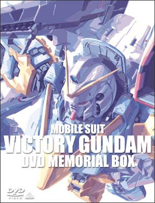 最新購入DVD 機動戦士Vガンダム DVDメモリアルBOX か行