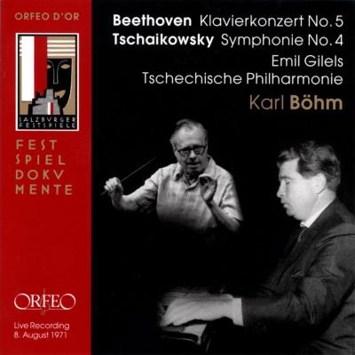 チャイコフスキー：交響曲第4番、ベートーヴェン：『皇帝』　ギレリス、ベーム＆チェコ・フィル（1971年ステレオ）