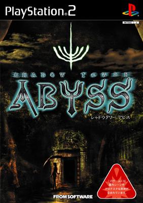 Shadow Tower Abyss : Game Soft (Playstation 2) | HMV&BOOKS online