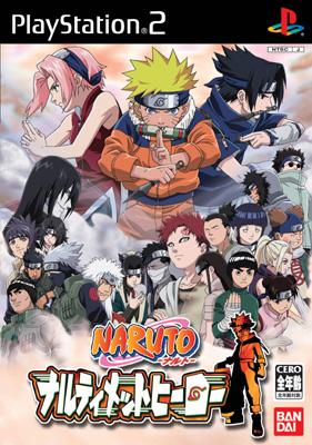 Amazon | NARUTO -ナルト-ナルティメットヒーロー2 PlayStation