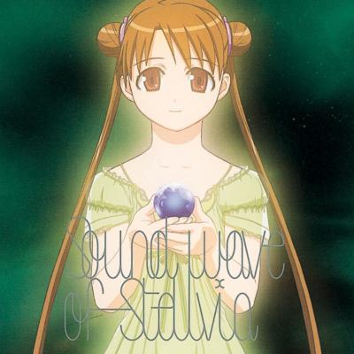 宇宙のステルヴィア オリジナルサウンドトラック::Sound Wave of Stellvia | HMVu0026BOOKS online -  KICA-614