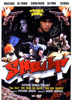 その他 SHOUT! [CD] SHOUT | HMV&BOOKS online - PCBP-50932