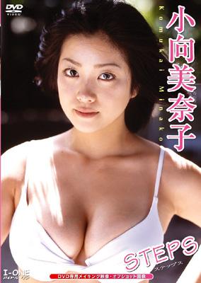 Steps : 小向美奈子 | HMVu0026BOOKS online - LCDV20061