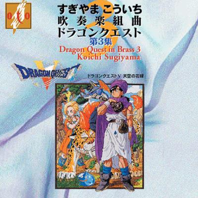 【もはや芸術】LP レコード ドラゴンクエストIII もはや芸術】LP レコード ドラゴンクエストIII もはや芸術】LP
