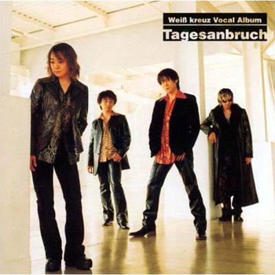 Weiβ kreuz Vocal Album::Tagesanbruch | HMV&BOOKS online - MMCC-1031