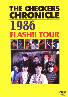 THE CHECKERS CHRONICLE 1986 FLASH!! TOUR : チェッカーズ 