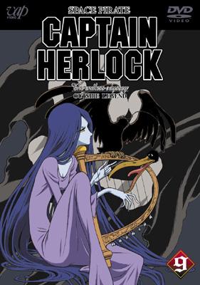 Space Pirate Captain Herlock Outside Legend -The Endless Odyssey -9t : 松本零士  | HMVu0026BOOKS online - VPBY-11589