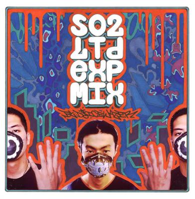 SHING02 LIMITED EXPRESS MIX::Mixed by DJ ICE WATER : Shing02