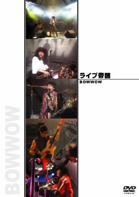 ライブ帝国 BOW WOW : BOWWOW | HMVu0026BOOKS online - DEBP-13010