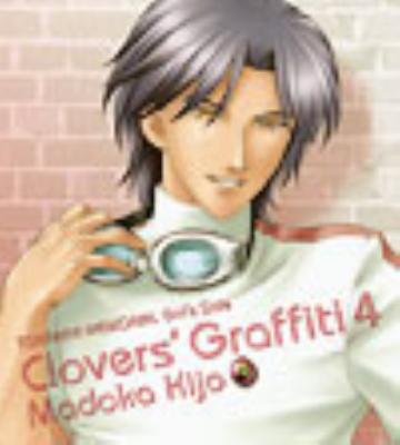 ときめきメモリアルGirl's Side Clovers' Graffitti 4 姫条まどか | HMVu0026BOOKS online - KMCM-26