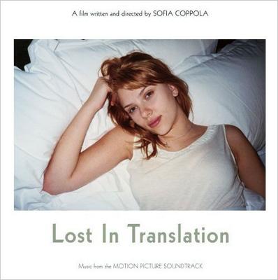 lost in translation レコード lp アナログ