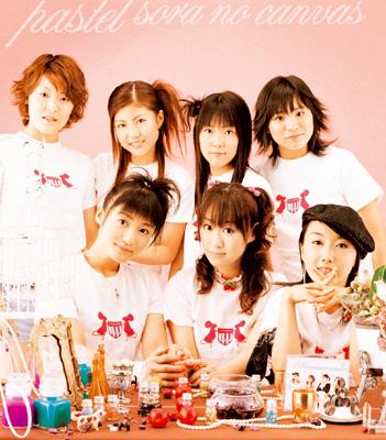 空のキャンバス : パステル | HMV&BOOKS online - KICM-3046