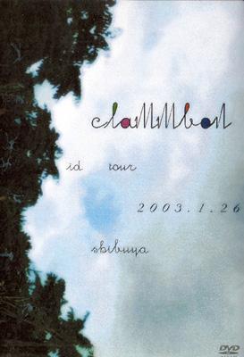 Id Tour 2003.1.26 Shibuya : クラムボン | HMV&BOOKS online - WQNL2
