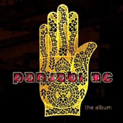 12インチ　PANJABI MC / EMINEM 4枚 12インチ PANJABI MC / EMINEM 4枚セット