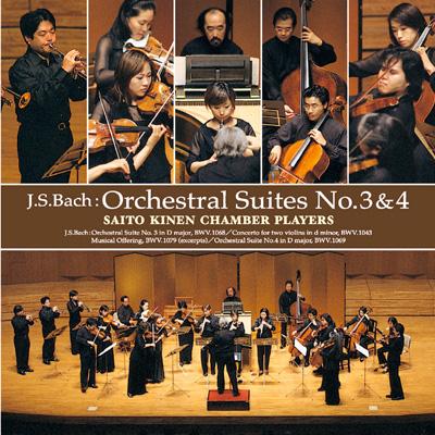 Ｊ．Ｓ．バッハ：管弦楽組曲第３番、第４番／音楽の捧げ物 サイトウ・キネン・チェンバー・プレイヤーズ : バッハ（1685-1750） |  HMVu0026BOOKS online - KICC-418
