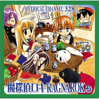 Tvアニメ 魔探偵ロキ Ragnarok ドラマcd 第2巻 Cb版 Hmv Books Online Afc 3002
