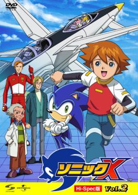 ソニックX VOL.2 HI-SPEC版 | HMV&BOOKS online - POBE-5602