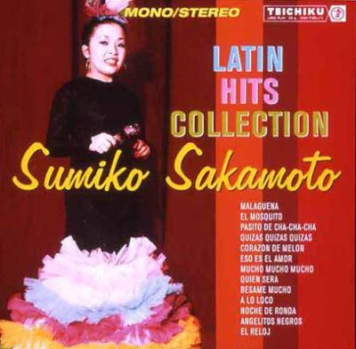 【正規通販】 坂本スミ子 : おスミのラテン・ヒッツ | online HMV&BOOKS ポップス+ロック(邦楽)