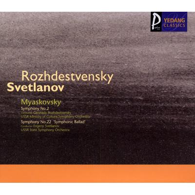 Sym.2: Rozhdestvensky / Ussr Ministry Of Culture.so, Sym.22: Svetlanov / Ussr