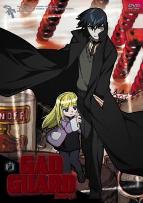 ガドガード Gadguard Vol.2 | HMV&BOOKS online - ZMBZ-1582