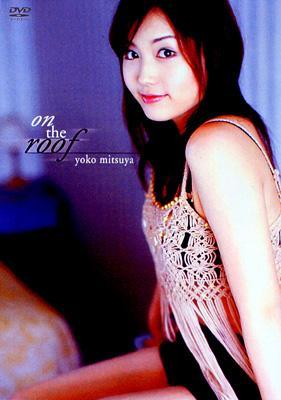 on the roof : 三津谷葉子 | HMV&BOOKS online - PCBP-50872